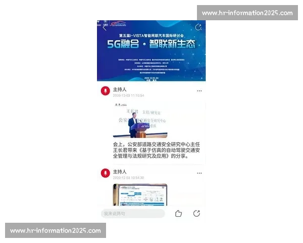 刷屏热搜背后真相揭秘全民围观的话题为何总能引爆网络讨论狂潮