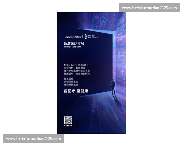 强强对话引发深度碰撞洞察智慧与思维交锋