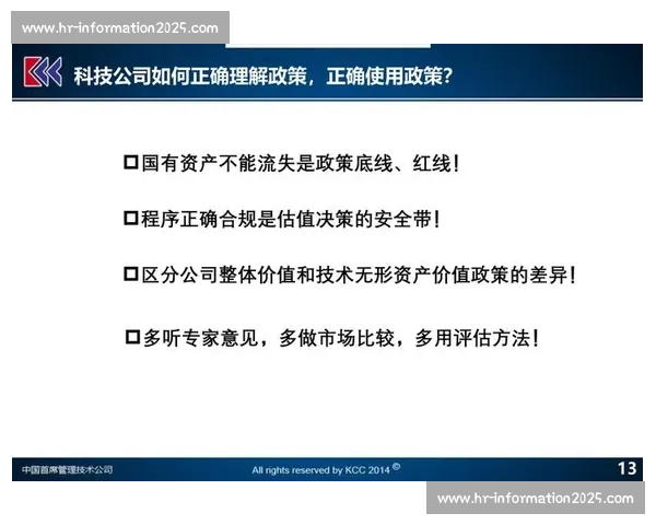 违规处罚的法律框架与实施细则解析及其对企业合规管理的影响